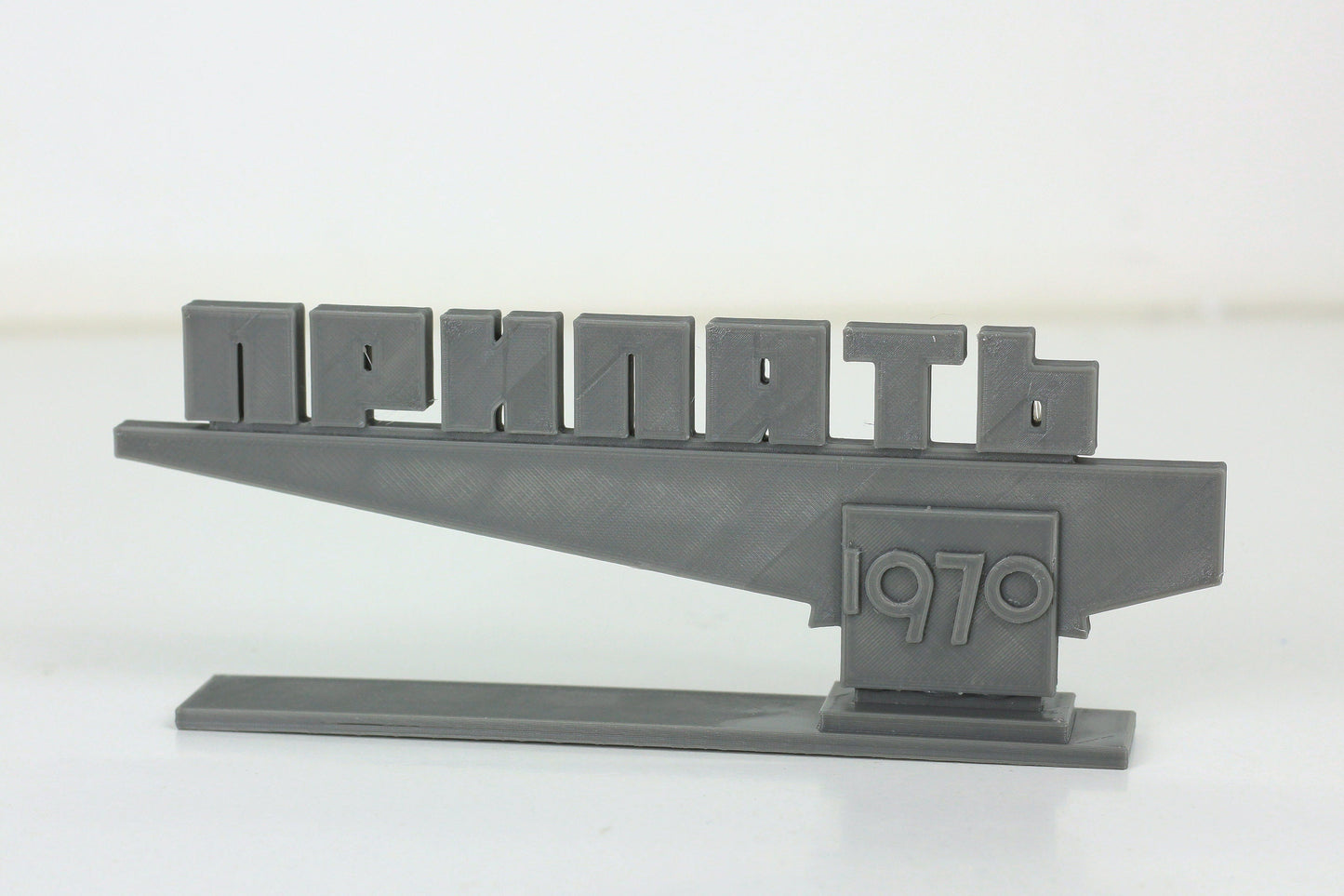 ZONA ALFA Pripyat Ghost Town Sign - 28mm RPG Miniatures Gaming Terrain