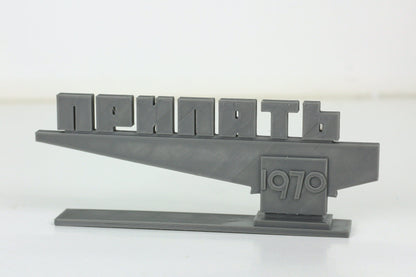 ZONA ALFA Pripyat Ghost Town Sign - 28mm RPG Miniatures Gaming Terrain